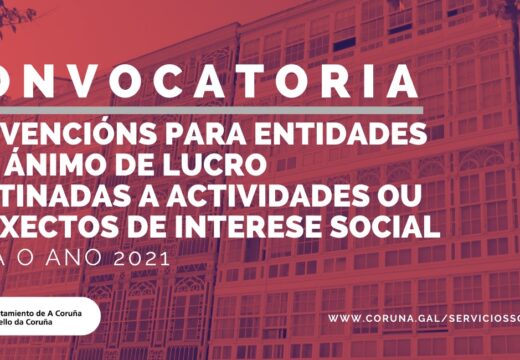 O Concello abre o prazo de solicitude para subvencións a entidades sociais e veciñais por valor de 310.000 euros